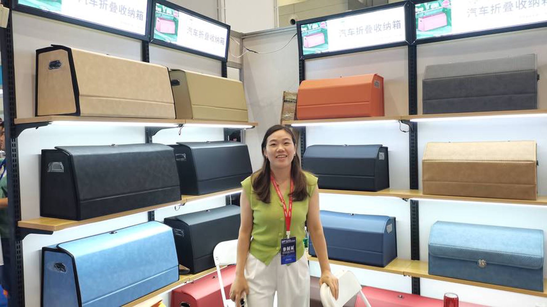 车乐汽车用品